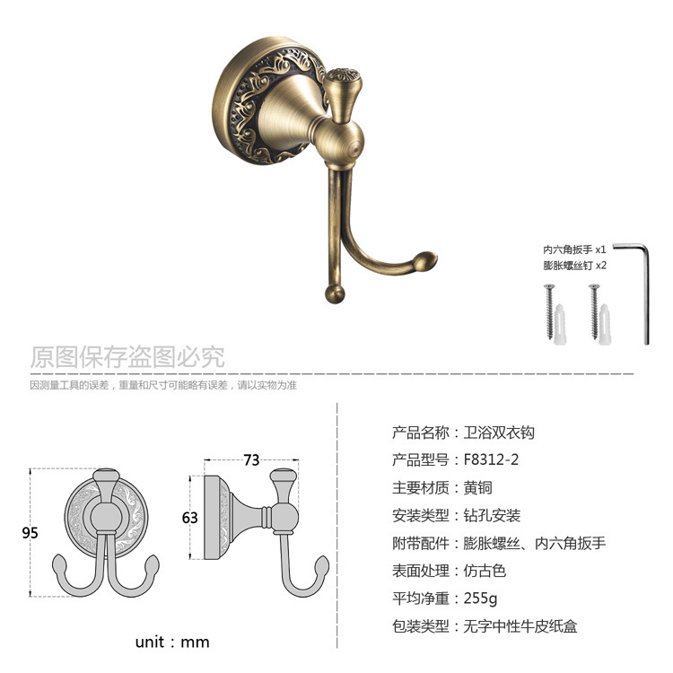 F8312 挂衣钩欧式衣帽钩 (10).jpg
