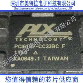 PCI6152-CC33BCF 手机WIFI芯片 N7000 I9220 配套MT8302E 现货