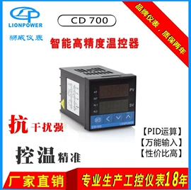 温湿度控制器;计数器;接近开关