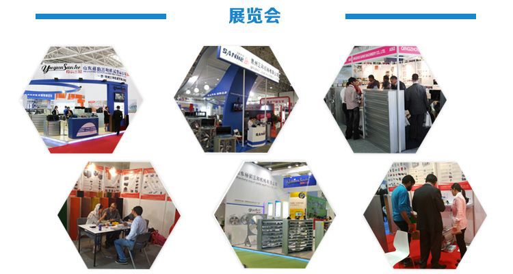 公司詳情頁展會