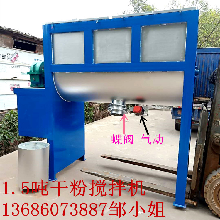 粉末机械厂 卧式加热搅拌机 除油粉搅拌混合机 批发价送货上门