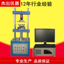 广州 深圳现货20台 5工位1220S全自动插拔力试验机 送电脑 打印机