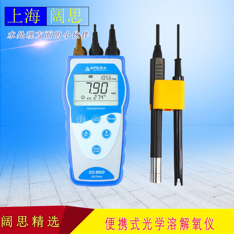 溶解氧仪DO8500型 三信测试水质分析场合便携式光学溶解氧传感器