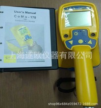 �F؛ ��SEA CoMo170������Ⱦ�x &alpha;��&beta;��&gamma;�侀�z�y�xմ�ۃx