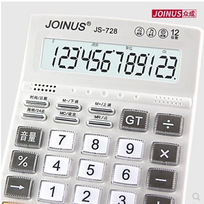 Калькулятор Joinus Zhongcheng 728 с голосовым озвучиванием, крупные клавиши, 12-разрядный бухгалтерский компьютер