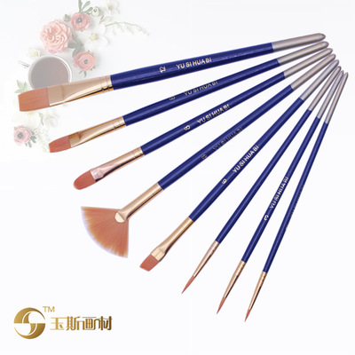 8支多功能尖头尼龙毛油画笔 水彩油画丙烯画笔 套装尼龙毛画笔