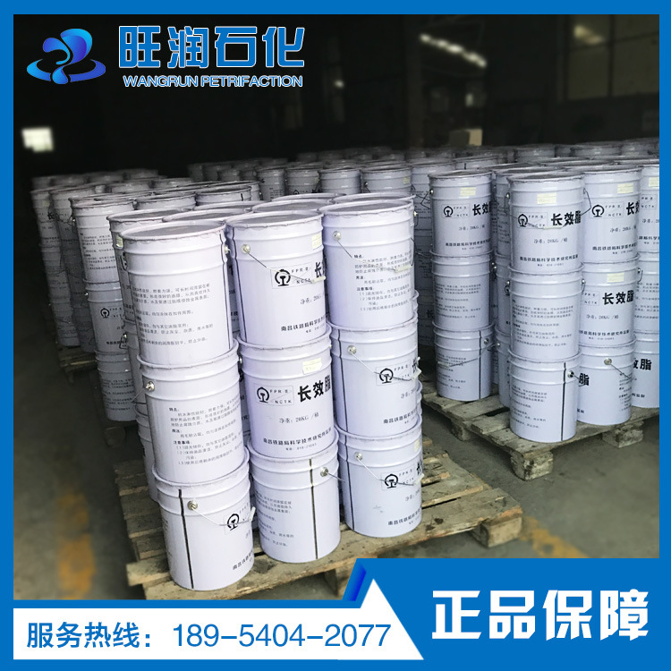 山东润滑脂厂家 防腐防锈专用 黄油 润滑脂 铁路通长效脂