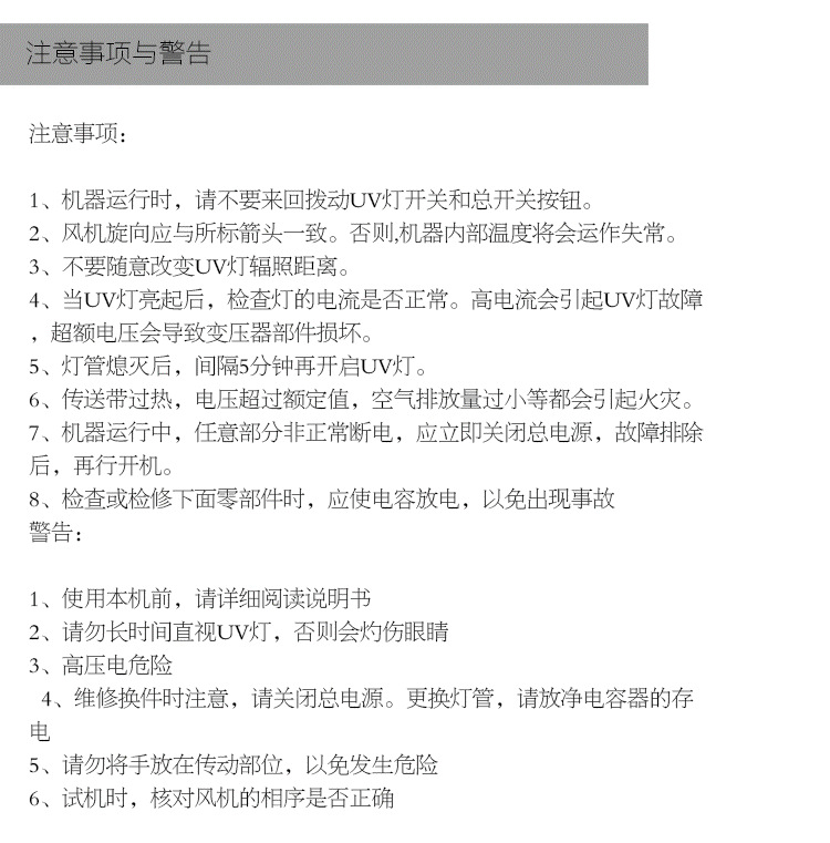 200-2桌面式光固机_直销名片机200-2桌面式紫外线uv机网带传送uv机光固机