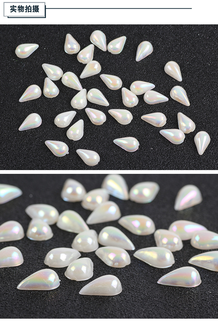 平底半面双孔/无孔水滴珠圆珠ABS半圆仿珍珠环保diy饰品配件批发详情图4