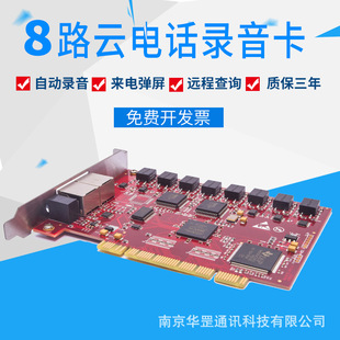 ���h��ӍVAA-YK8�Ԓ���ϵ�y PCI����O�� ����� ���C���й���