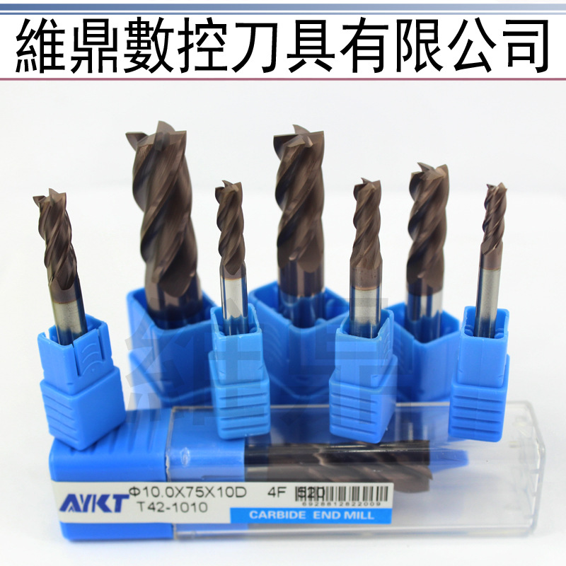 正宗台湾AYKT52度钨钢立铣刀 圆鼻刀 球头刀 键槽开粗锣刀1~20|ms