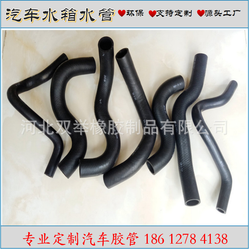 Manufacturer car thermal water pipe car thermal wind rubber pipe engine heater water pipe rubber pipe manufacturer 4