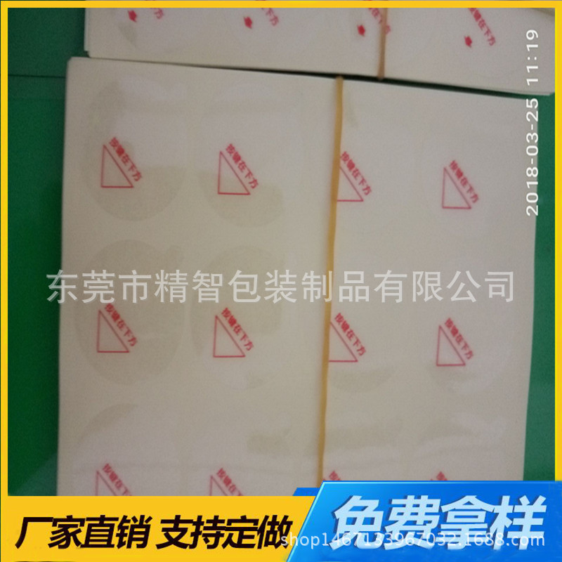 QQ图片20180420105342_副本