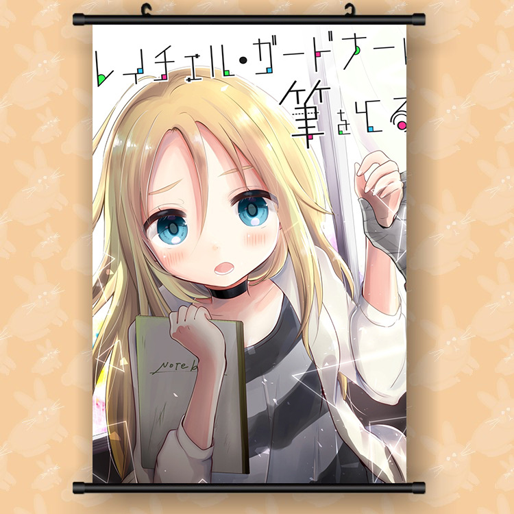 매달린 그림 죽임 I