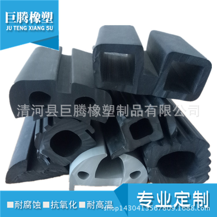 橡胶PVC防撞条三元乙丙防撞条密封胶条儿童游乐防护条加工轮船条