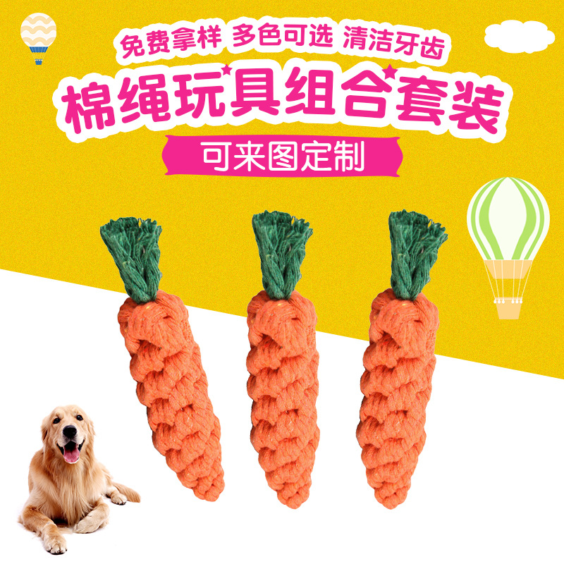 Woven carrot toy for training