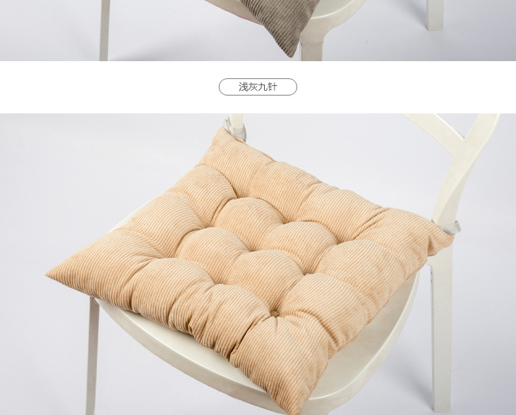 多功能灯芯绒加厚椅垫（9针定位） 坐垫厂家