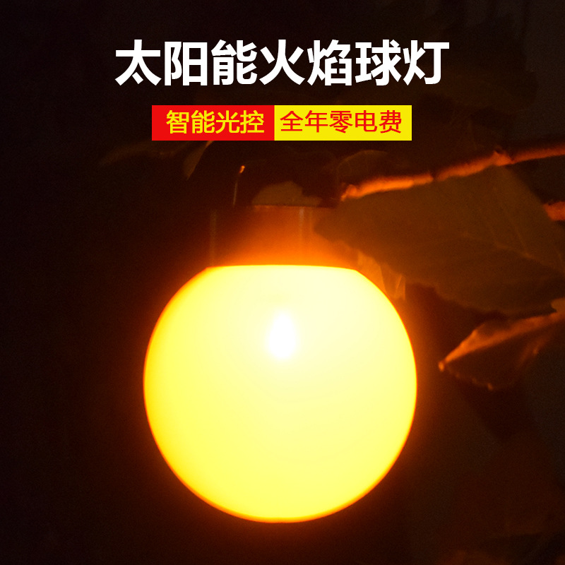 amazon Cross border new pattern solar energy spherical Flame lamp Outdoor Lights waterproof Hanging lamp courtyard Landscape lamp Decorative lamp