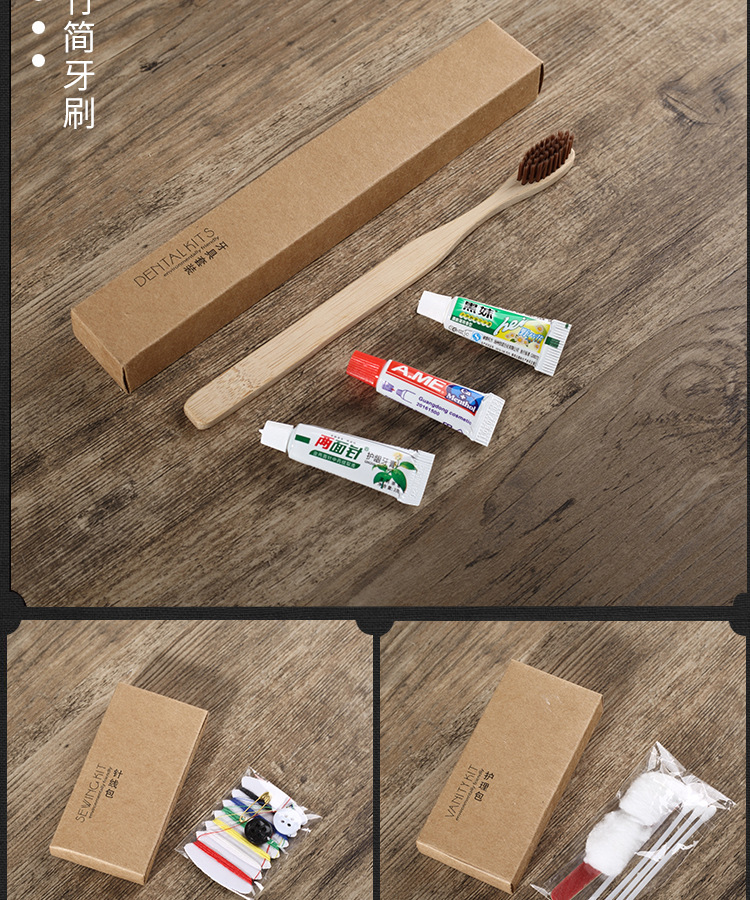 牙膏套装_07
