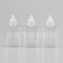 40mlPET͸��������șˮ�����ƿ�ƾ���ƿ�Tɫƿ����ƿ���yƷ��ƿ
