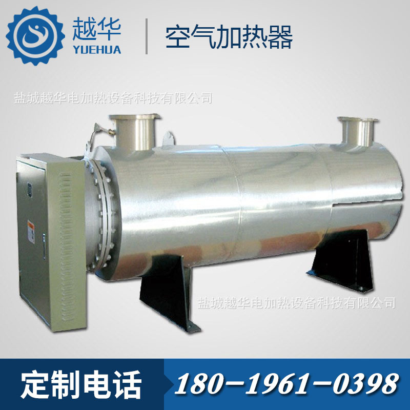 【越華】防爆空氣管道加熱器 防爆管道加熱器