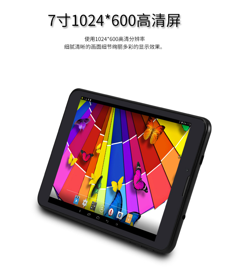 Tablette QIAN ZI 7 pouces 8GB 1.3GHz ANDROID - Ref 3421962 Image 12