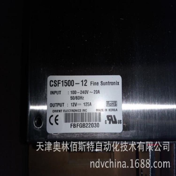 韩国华仁 FINE SUNTRONIX CSF1500-12  电源1