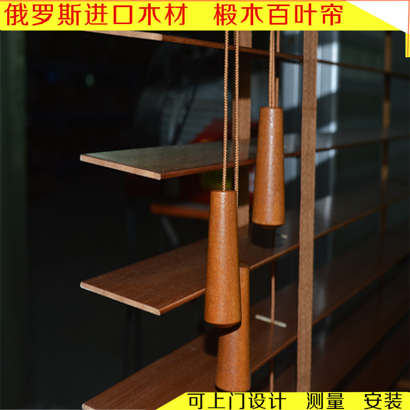 solid wood Blind woodiness Louver curtain wooden  Louver curtain Raju Louver curtain Office curtain