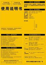 �f����ӡˢ��퓺ڰ׈D��Ŀ��z�b�����ӡˢ�aƷ��������ӡˢ