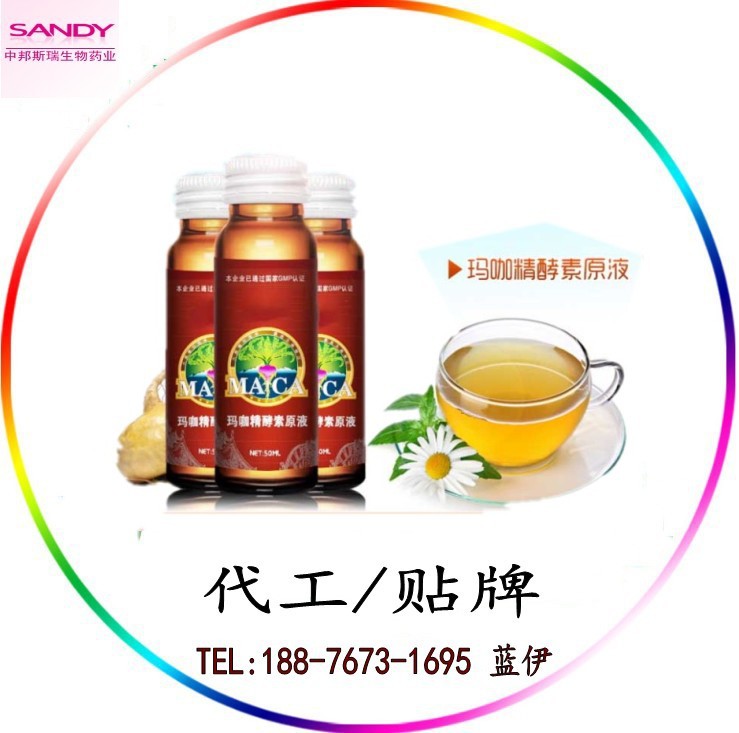 QQ截图20160831170822_conew4