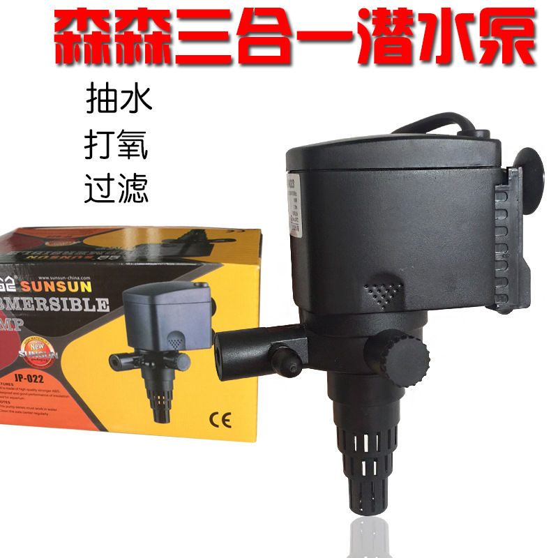 Dense JP-022 023 024 025 JP-022B 023B 024B 025B Aquarium Submersible pump