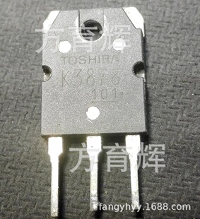 现货热卖2SK3878-阿里巴巴