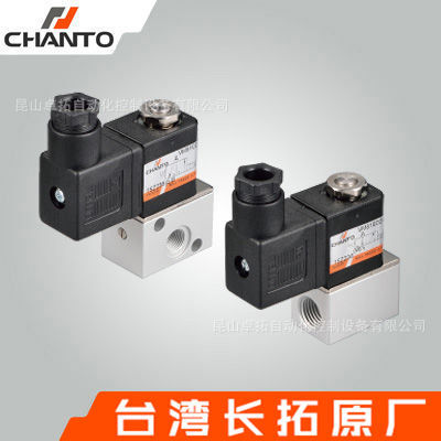 二位三通电磁阀 VM系列 微型电磁阀 电池阀 CHANTO 台湾电磁阀