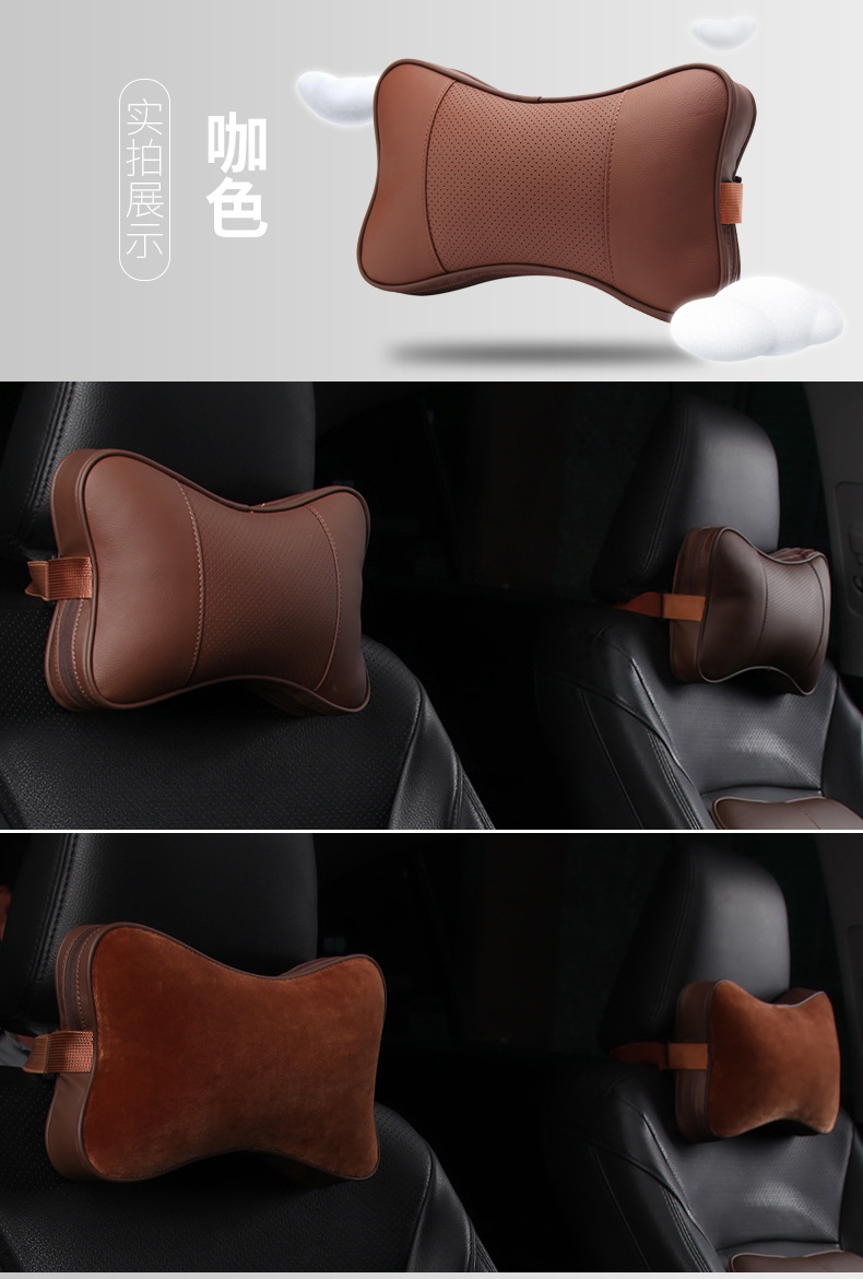 A pair of car headrest car neck pillow creative car pillow leather car neck pillow car pillow