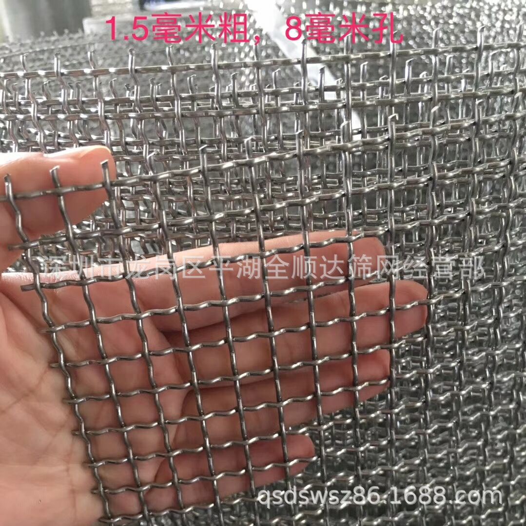 供应不锈钢轧花网系列  不锈钢编织网现货小孔和大孔都有