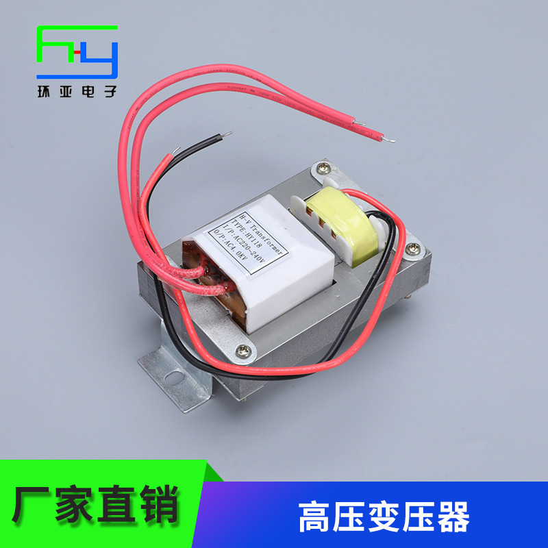 加工生产高压包双点火器点火高压包高压包高压变压器点火器批发