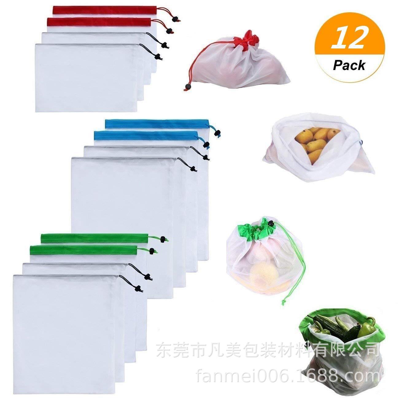 供应束口水果网袋 涤纶拼接网眼袋 抽拉绳尼龙蔬菜收纳网袋