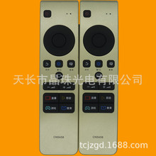 适用 海信电视遥控器CN5A58 LED65EC780UC 55EC720US 60EC720US