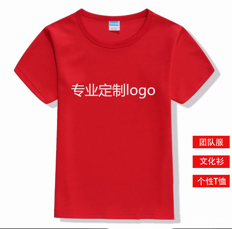 Thermal transfer Hot stamping customized machining pattern Lettering film customized logo Digital Perm Draw Apparel printing