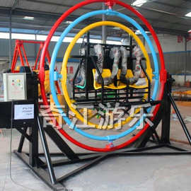 户外刺激小型2人4人6人可选大人游乐设备整机发货项目三维太空环