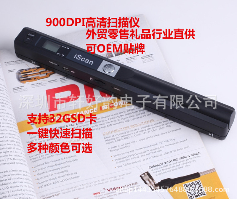 Handheld scanner scanner portable HD document scanning pen can OEM