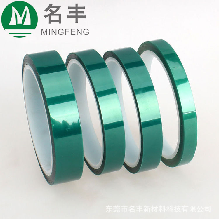 PET绿色高温 (2) 副本