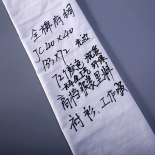 ȫ�޸��I����JC40*40 133*72 ���������r �r������������