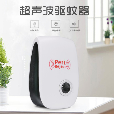 Get rid of Mosquito Cockroach Mouse Ultrasonic wave Electronics Insect repellent Repeller multi-function Insecticide