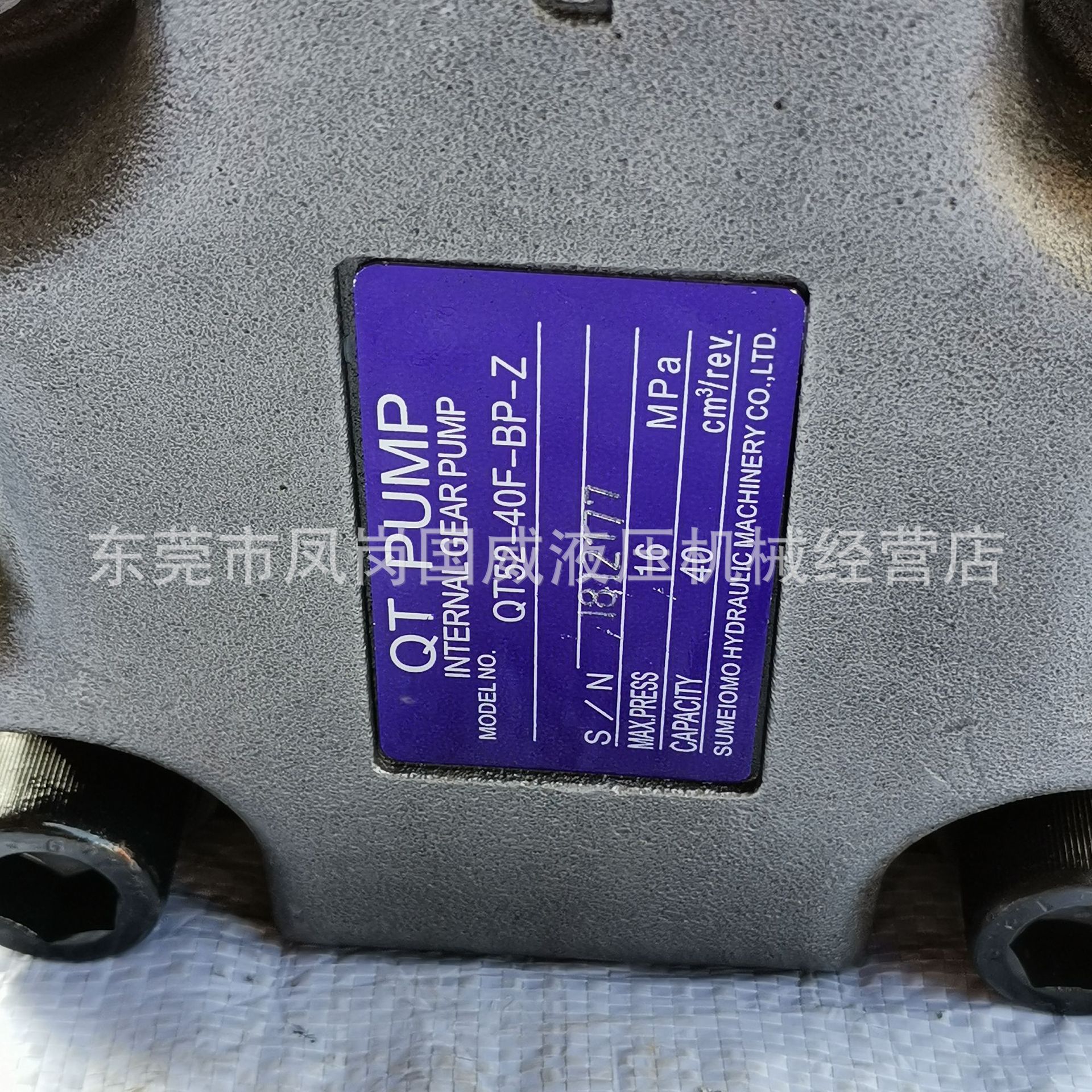 ����ֱ��ס��ϵ��SUMEIOMO���캣�����ŷ������ϳ����ͱ�QT42-40F