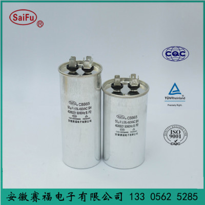 capacitor Seif Air conditioning capacitor 100UF (chart)