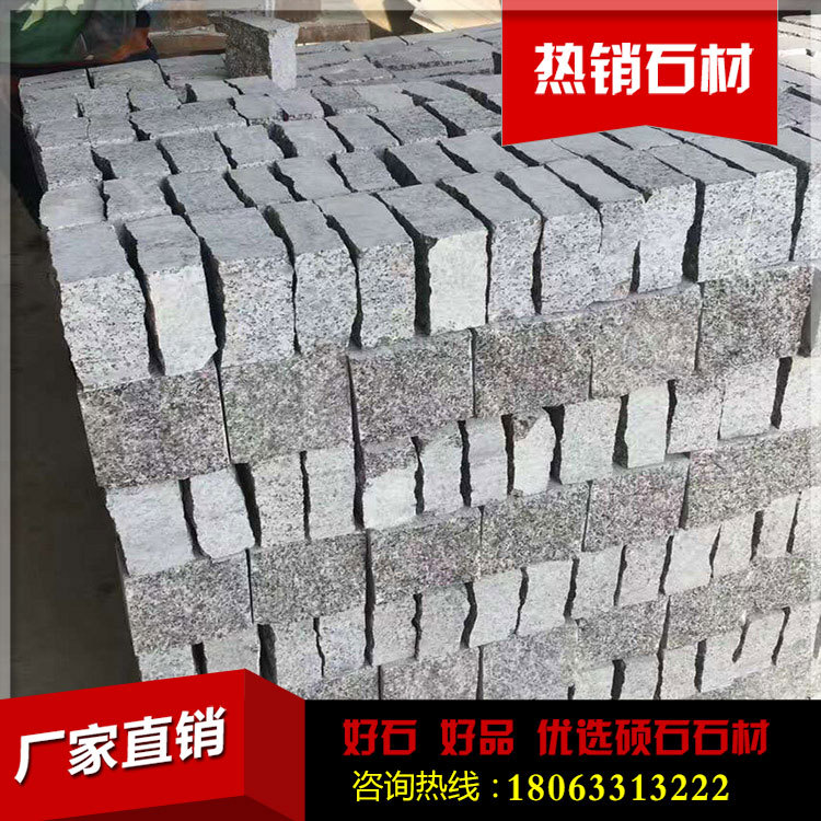 直销五莲花花岗岩铺地石马蹄石 红色花岗岩小方块石 价格低