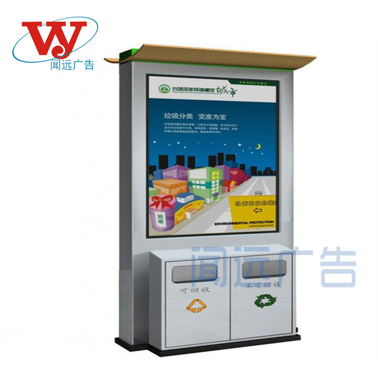 厂家定制户外环卫垃圾桶滚动换画广告垃圾箱智能太阳能广告垃圾