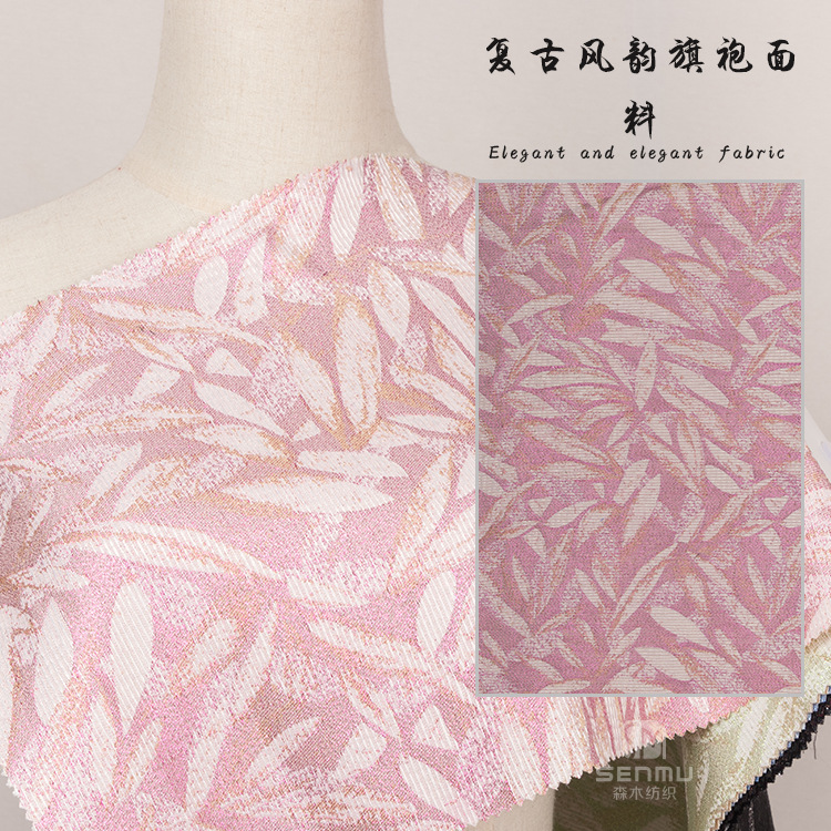 现货旗袍面料金属丝叶子提花全涤复古风韵时装连衣裙旗袍服装布料