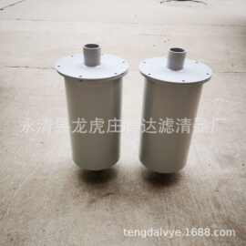 2X-8旋片真空泵油气油烟分离器油烟过滤器